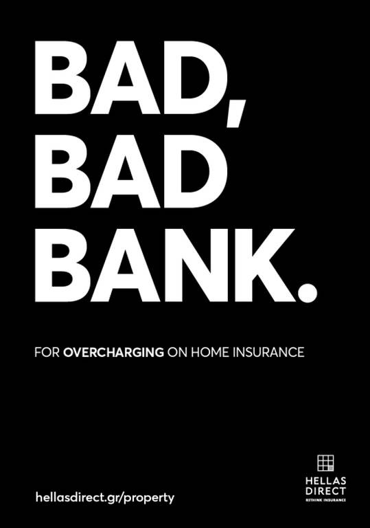 Hellas Direct, Swiss Re και Revolut αλλάζουν την ασφάλεια κατοικίας