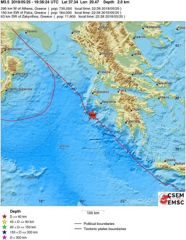 Σεισμός ΤΩΡΑ κοντά στη Ζάκυνθο