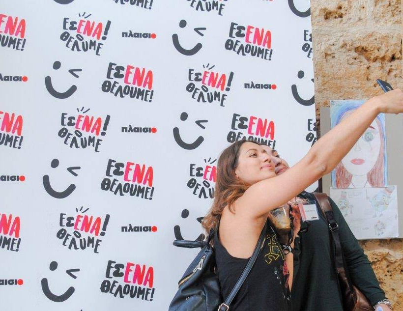 “Το Πλαίσιο κοντά στους νέους με την ενέργεια Plaisio Career Day”