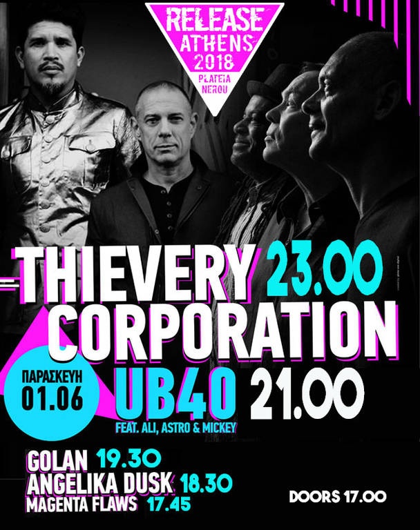 Ώρα για Release Athens!