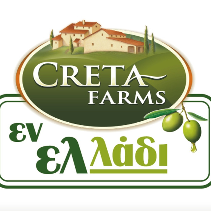 Διεθνές Βραβείο Ανώτερης Γεύσης για το Εν Ελλάδι Pork Steak της Creta Farms