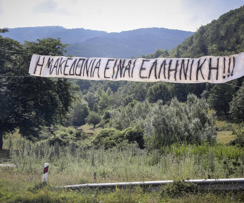 Πρέσπες: Με ελληνικές και μαύρες σημαίες οι κάτοικοι διαμαρτύρονται για τη συμφωνία (pics&vid)
