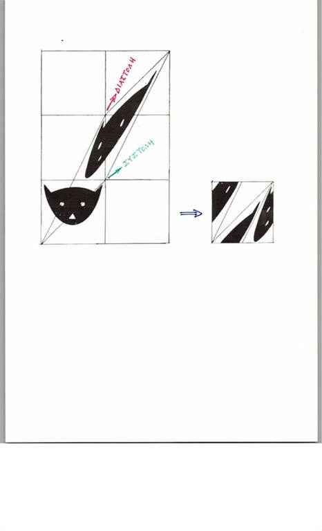 Τρομερή ανακάλυψη: Χρυσή τομή και θεϊκοί αριθμοί κρυμμένοι στο ανάκτορο του Φιλίππου του Β΄ (pics)