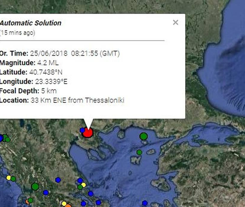ΕΚΤΑΚΤΟ: Σεισμός ΤΩΡΑ στη Θεσσαλονίκη