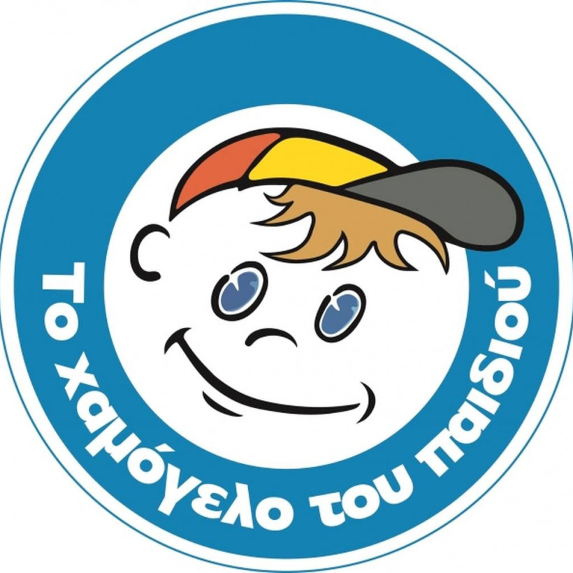 Είκοσι χρόνια Ευρωκλινική  - Είκοσι χρόνια προσφορές 