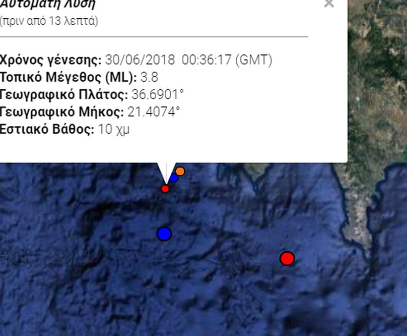Διπλή σεισσμικη δόνηση νοτιοδυτικά της Πύλου