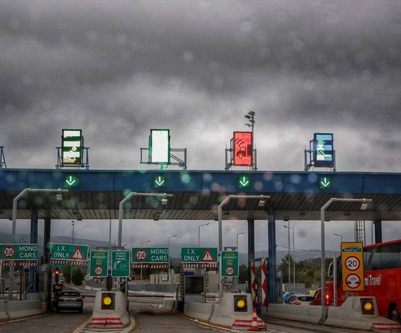 Καιρός έκτακτο δελτίο – Η ΕΜΥ προειδοποιεί: Προσοχή τις επόμενες ώρες 