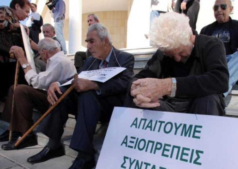Αναδρομικά συνταξιούχων: Δείτε πότε και πόσοι θα τα λάβουν