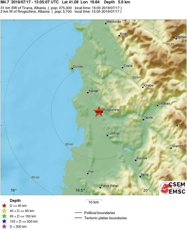 Σεισμός 4,7 Ρίχτερ ΤΩΡΑ στην Αλβανία