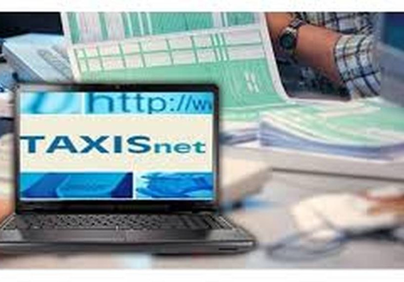 Aνείσπρακτα ενοίκια: Πώς θα γλιτώσετε το «χαράτσι» της Εφορίας