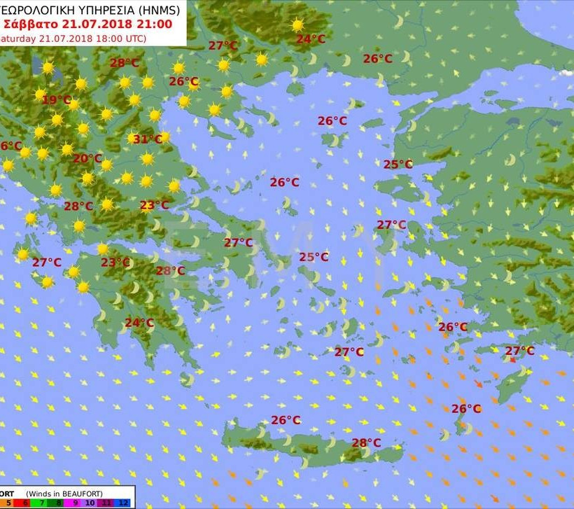 Καιρός τώρα: Νέο κύμα υψηλών θερμοκρασιών από σήμερα - Δείτε πότε θα έρθουν τα 40άρια (pics)