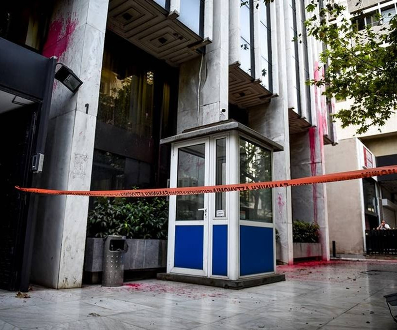 Επίθεση στο υπουργείο Εξωτερικών από τον Ρουβίκωνα