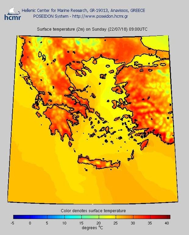 Καιρός: «Κόλαση» με 40άρια και αφρικανική σκόνη και μετά... καταιγίδες! 