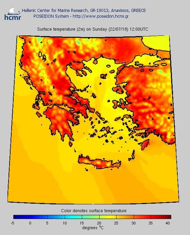 Καιρός: «Κόλαση» με 40άρια και αφρικανική σκόνη και μετά... καταιγίδες! 