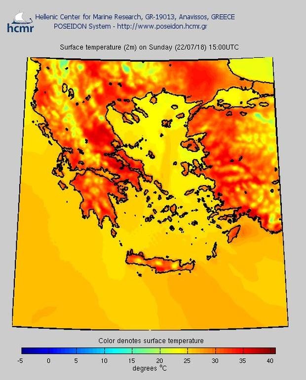 Καιρός: «Κόλαση» με 40άρια και αφρικανική σκόνη και μετά... καταιγίδες! 
