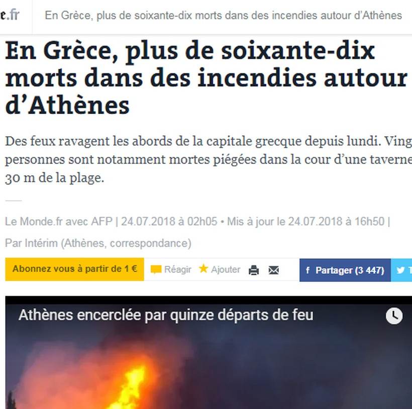 Φωτιά: «Η Αττική θυμίζει σήμερα την Πομπηία» - Πώς «είδαν» τα ξένα ΜΜΕ τις φονικές πυρκαγιές