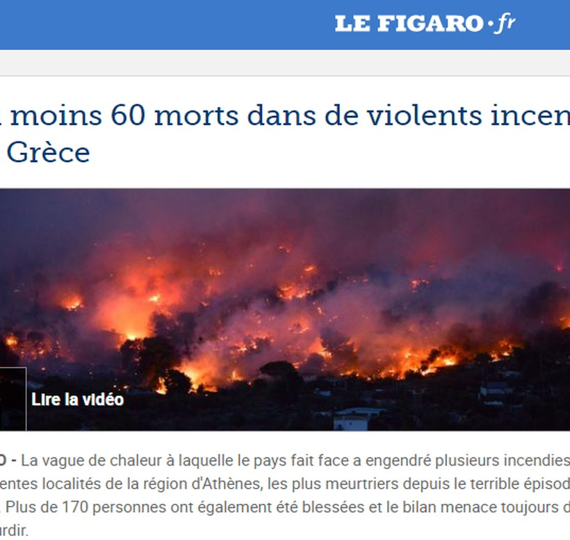 Φωτιά: «Η Αττική θυμίζει σήμερα την Πομπηία» - Πώς «είδαν» τα ξένα ΜΜΕ τις φονικές πυρκαγιές