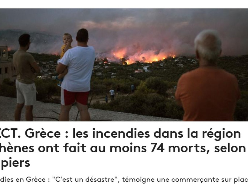 Φωτιά: «Η Αττική θυμίζει σήμερα την Πομπηία» - Πώς «είδαν» τα ξένα ΜΜΕ τις φονικές πυρκαγιές