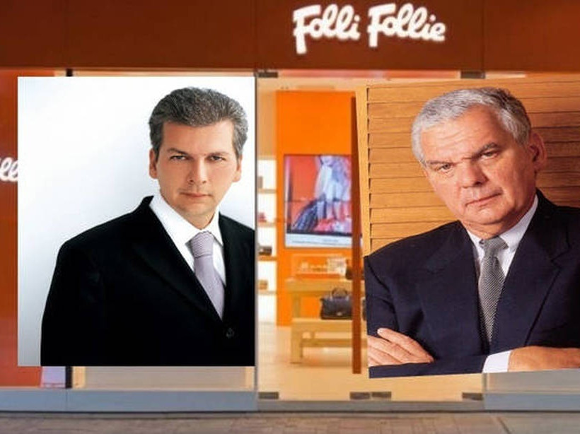 Σκάνδαλο Folli Follie: Απίστευτη κομπίνα για να κηρυχθεί η εταιρεία σε πτώχευση