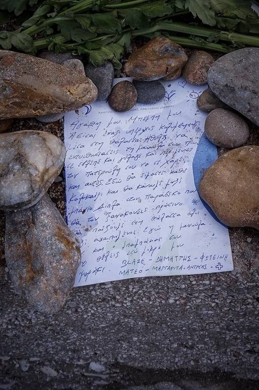 Φωτιά Μάτι: Ραγίζει καρδιές το μήνυμα των γονιών για το 6 μηνών βρέφος τους (pics+vid)