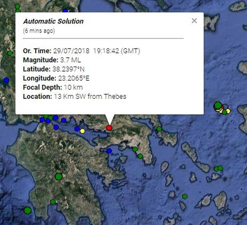 ΕΚΤΑΚΤΟ: Σεισμός ΤΩΡΑ στη Θήβα