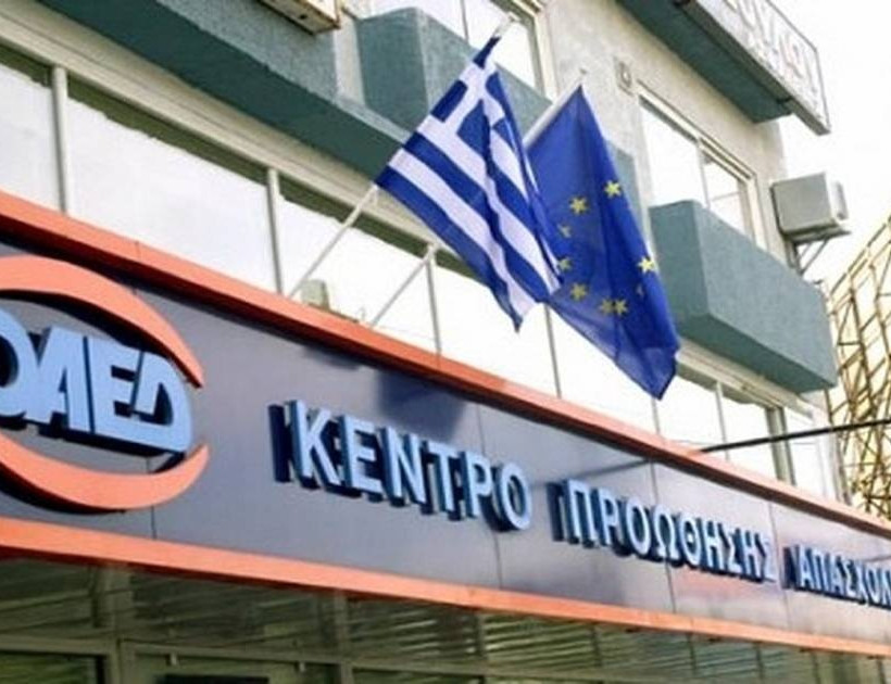 ΟΑΕΔ: Προ τω πυλών οι αιτήσεις για την νέα κοινωφελή εργασία