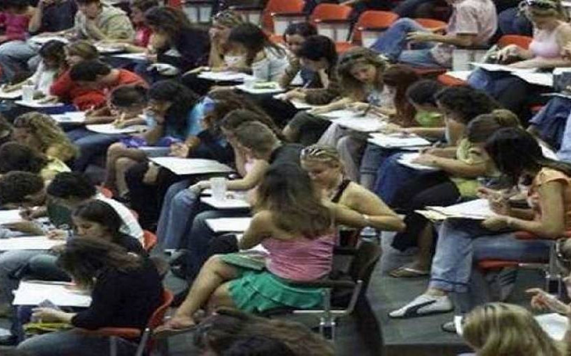 Φοιτητικό επίδομα: Κλείνουν σήμερα οι αιτήσεις 