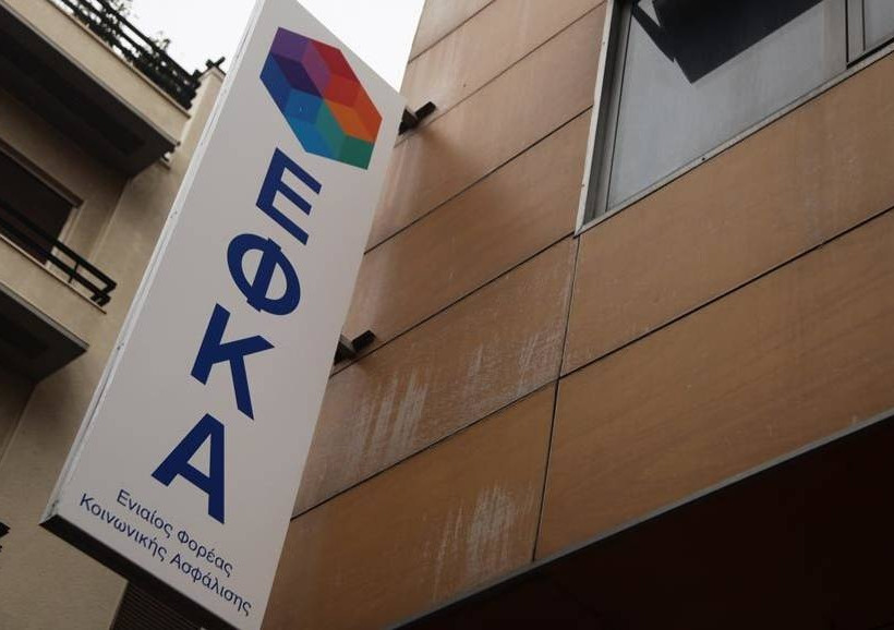 ΕΦΚΑ: Ξεκίνησαν οι πληρωμές των πιστωτικών υπολοίπων από τις κρατήσεις του 2017