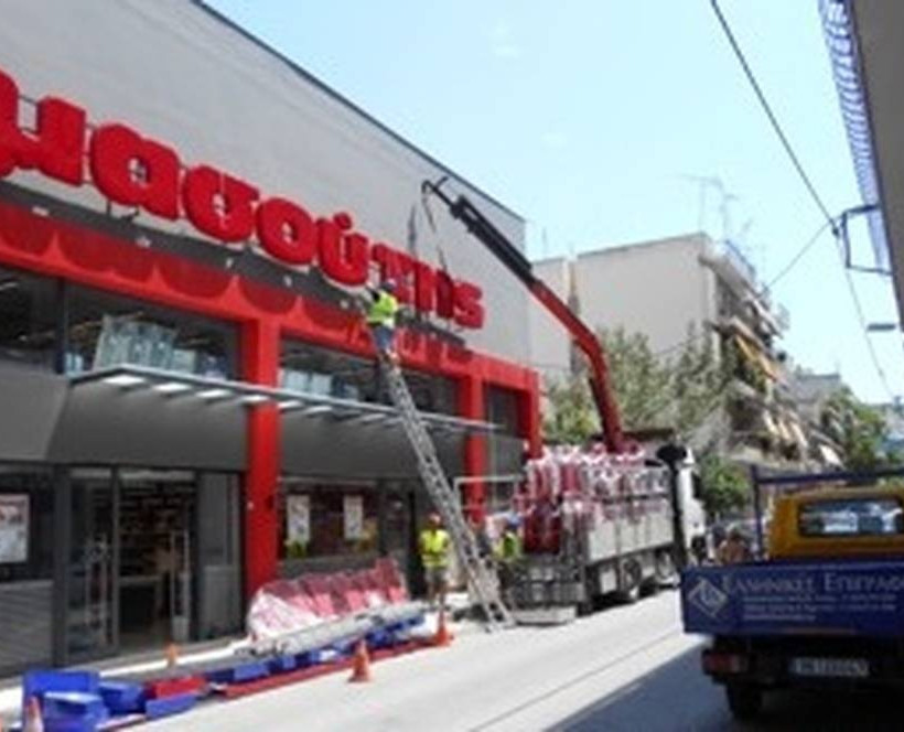 Ανέβασμα Επιγραφών "Μασούτη" στην Αττική