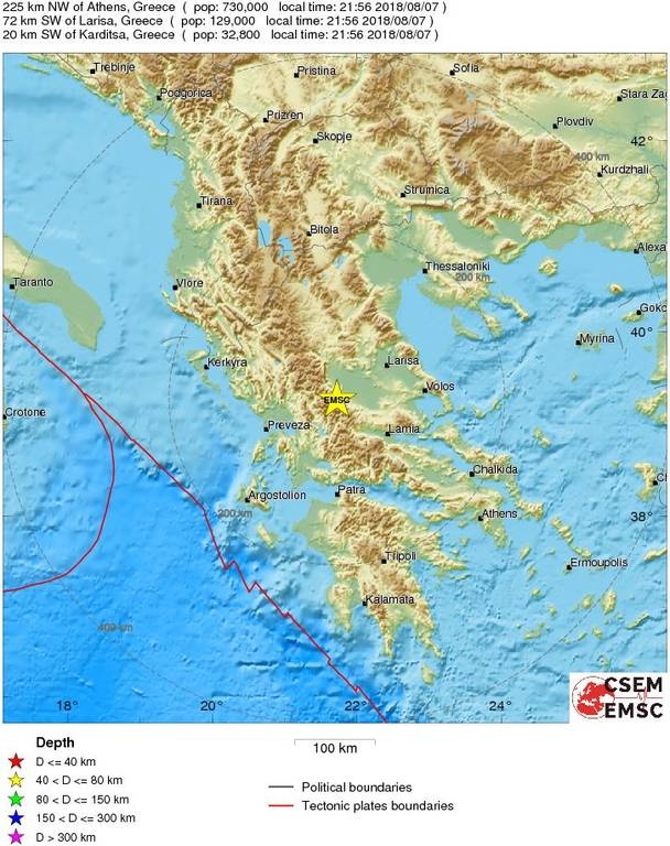 Σεισμός ΤΩΡΑ στα Άγραφα