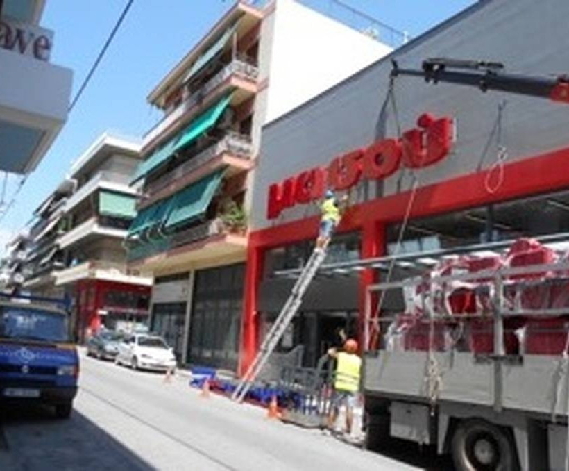 Ανέβασμα Επιγραφών "Μασούτη" στην Αττική