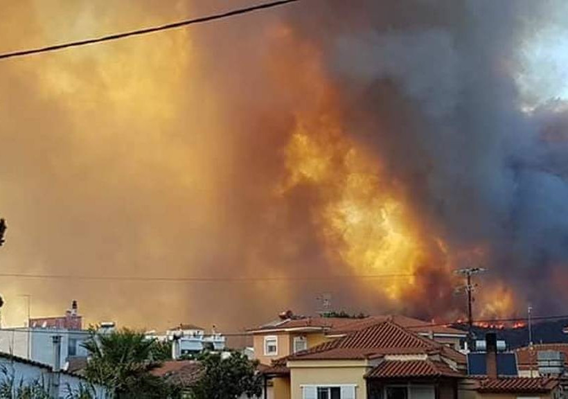 Φωτιά: Πυρκαγιά ΤΩΡΑ στην Εύβοια (pics+vids)