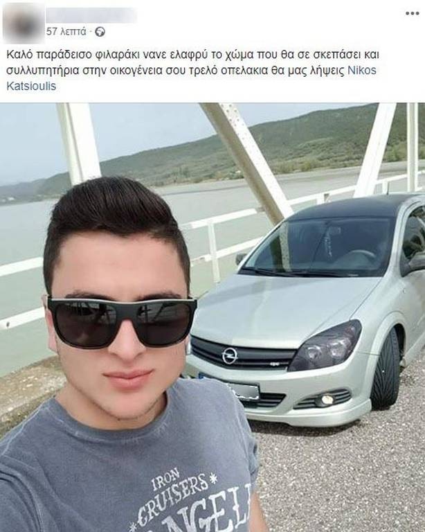 Τραγωδία στο Αγρίνιο: Νεκρός σε τροχαίο 22χρονος