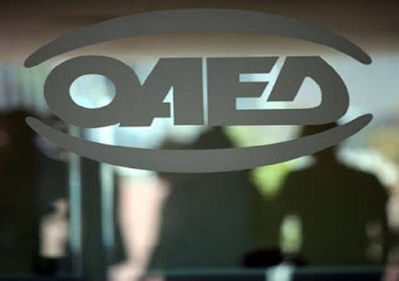 Εργάνη: Ρεκόρ 17 ετών σε καθαρές θέσεις εργασίας