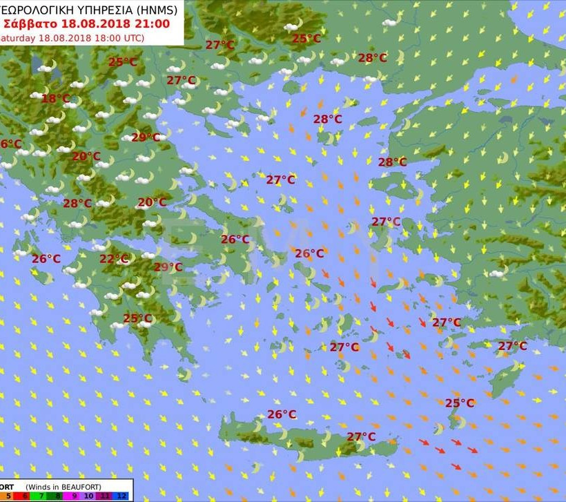 Καιρός τώρα: Τα μποφόρ θα ταλαιπωρήσουν τους ταξιδιώτες - Σε άνοδο η θερμοκρασία (pics)