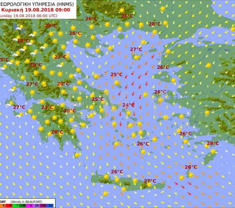 Καιρός τώρα: Με ηλιοφάνεια και ισχυρά μελτέμια η Κυριακή - Πόσο θα φτάσει η θερμοκρασία (pics)