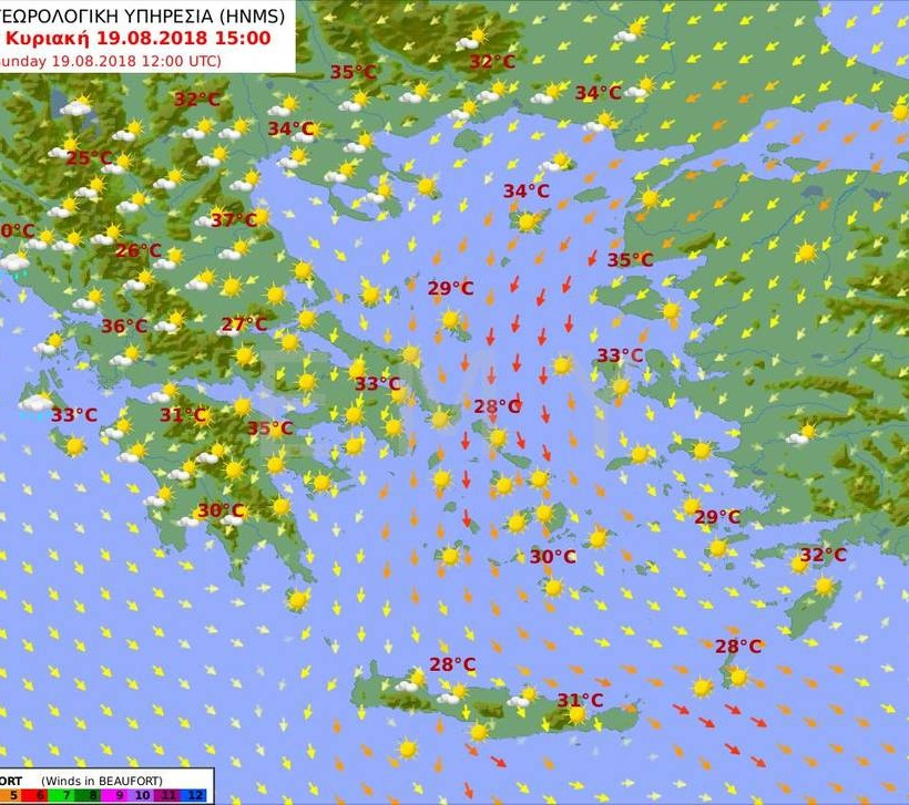 Καιρός τώρα: Με ηλιοφάνεια και ισχυρά μελτέμια η Κυριακή - Πόσο θα φτάσει η θερμοκρασία (pics)