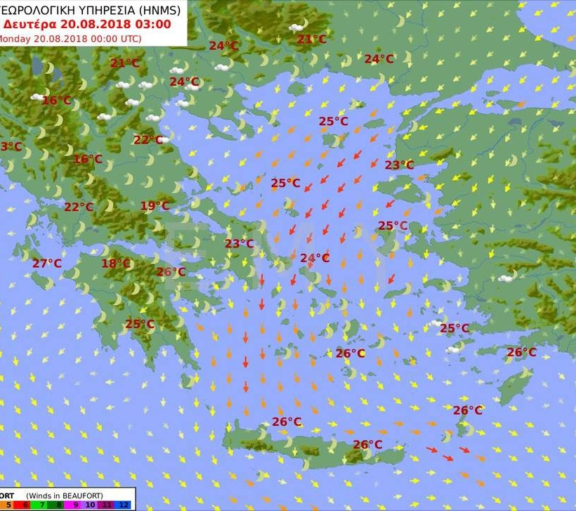 Καιρός τώρα: Με ηλιοφάνεια και ισχυρά μελτέμια η Κυριακή - Πόσο θα φτάσει η θερμοκρασία (pics)