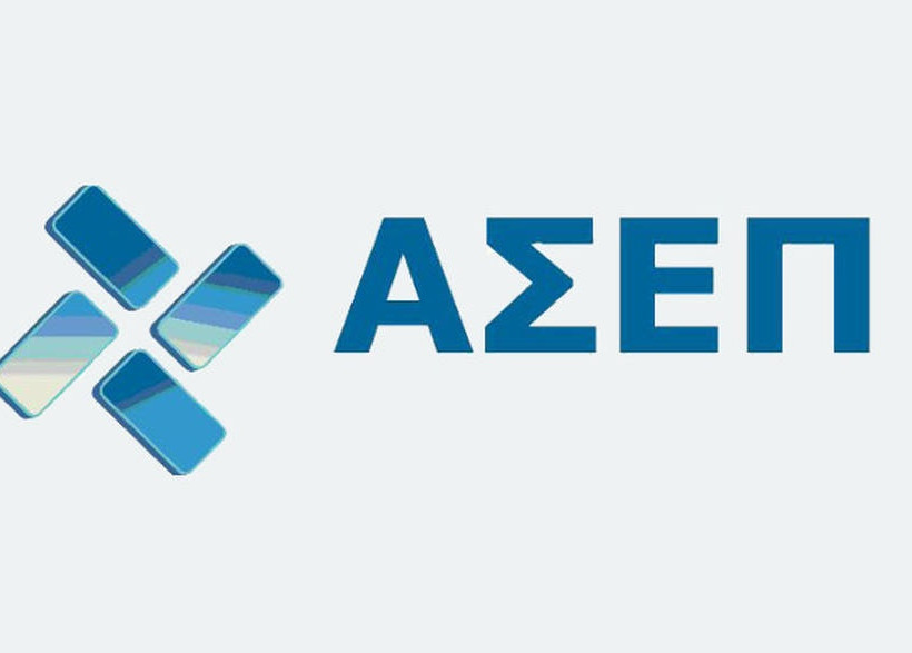 ΑΣΕΠ: 215 νέες θέσεις εργασίας στον ΕΟΠΥΥ 