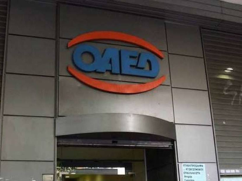 ΟΑΕΔ: Έρχονται 2.300 προσλήψεις ανέργων 