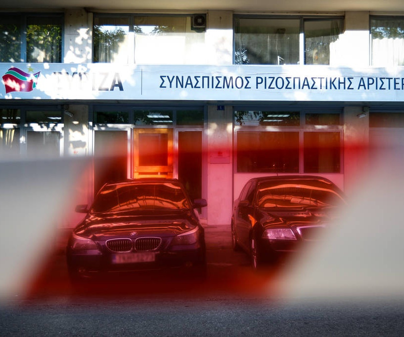 Σε εξέλιξη το Πολιτικό Συμβούλιο του ΣΥΡΙΖΑ υπό τον Τσίπρα