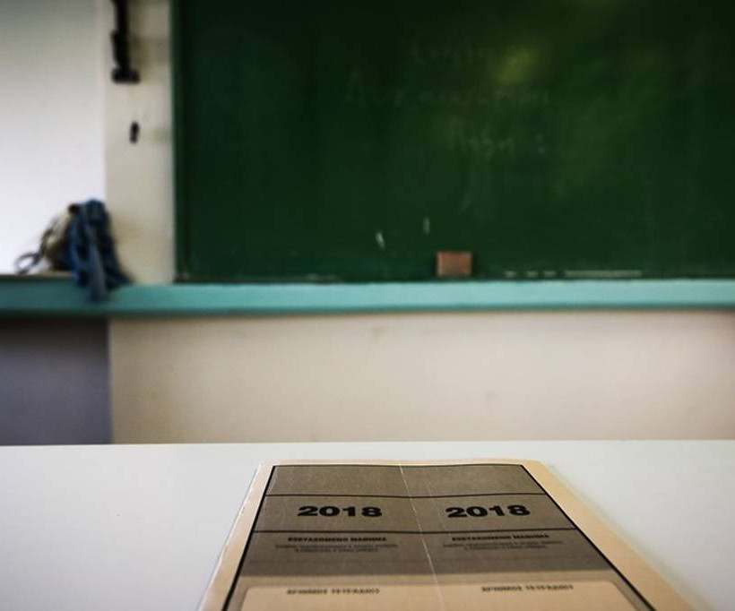 Βάσεις 2018: Αυτές οι Σχολές θα «εκτοξευθούν» - Με πόσα μόρια θα διεκδικήσετε μία θέση στις Ιατρικές