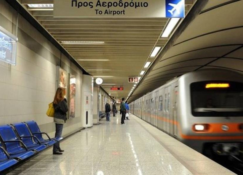 Εισιτήρια στα MMM: Αλλάζουν οι τιμές - Αυτά είναι τα νέα δεδομένα