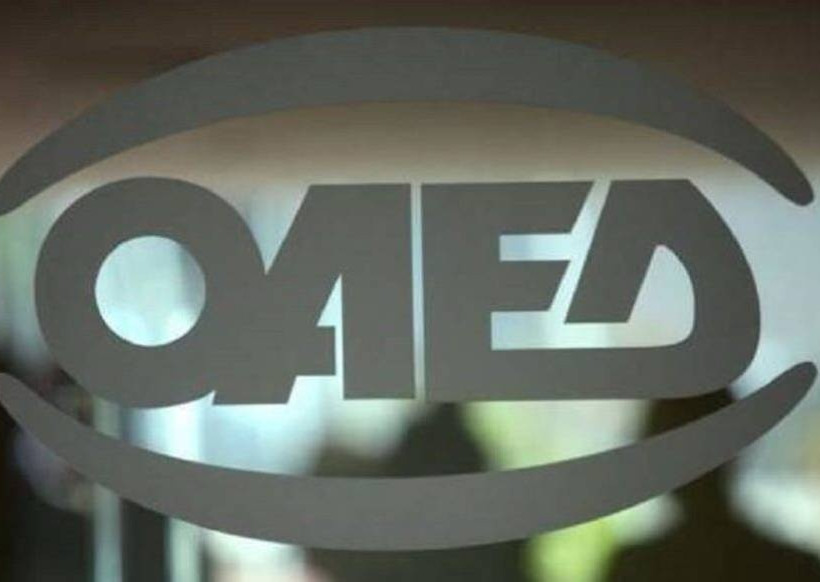 ΟΑΕΔ: Είσαι άνεργος; - «Ανοίγουν» 5.500 θέσεις στο Δημόσιο 