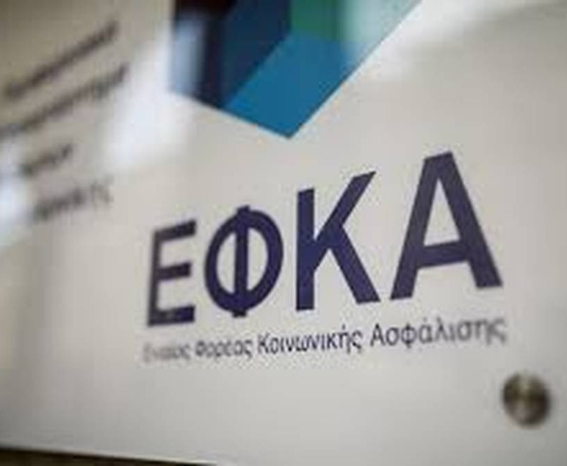 Είσαι ελεύθερος επαγγελματίας και χρωστάς; Αυτό το επίδομα σε... περιμένει!