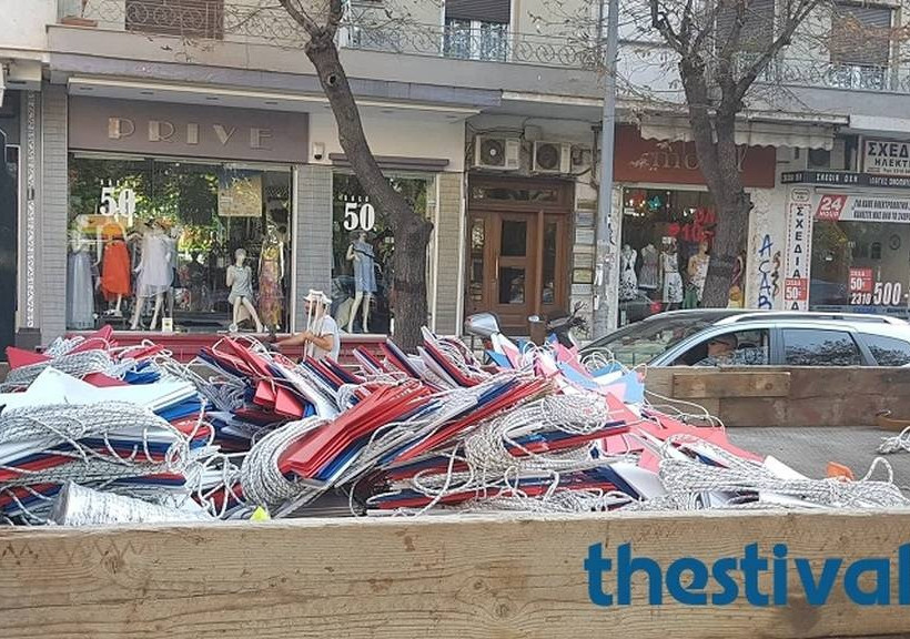 Θεσσαλονίκη: Τι συνέβη και είδαν… αστεράκια οι κάτοικοι; 