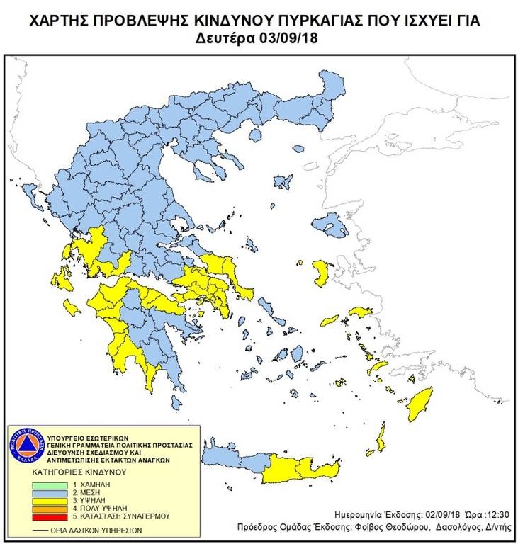 Ο χάρτης πρόβλεψης κινδύνου πυρκαγιάς για τη Δευτέρα 3/9 (pic)