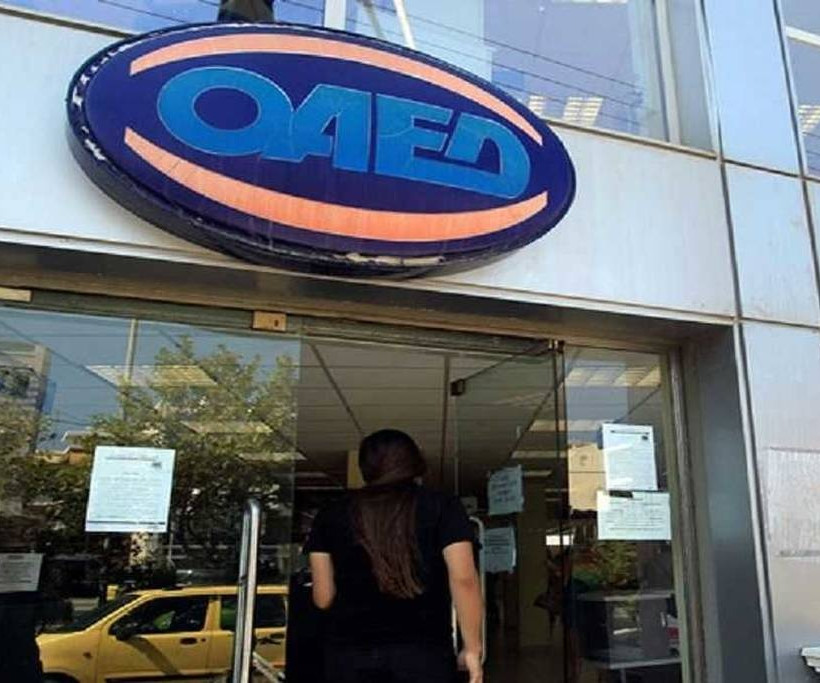 ΟΑΕΔ: Με αυτά τα νέα προγράμματα θα βρείτε σίγουρα δουλειά!
