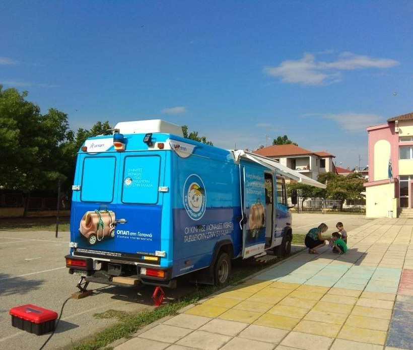 Σε Τζια και Νέα Αρτάκη τον Σεπτέμβριο το Πρόγραμμα ΟΠΑΠ στη Γειτονιά 