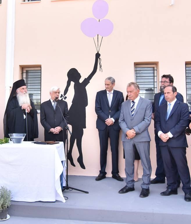 Σεβ. Μητροπολίτης Μεσογαίας και Λαυρεωτικής, Νικόλαος – Πρόεδρος της Ελληνικής Δημοκρατίας, Προκόπιος Παυλόπουλος – Εκτελεστικός Πρόεδρος ΟΠΑΠ, Καμίλ Ζίγκλερ – Αντιπεριφερειάρχης Ανατολικής Αττικής, Πέτρος Φιλίππου – Τομεάρχης Υγείας Νέας Δημοκρατίας, Βασ